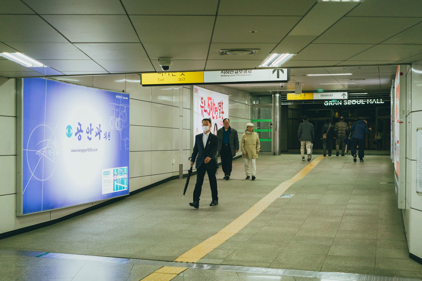 강남 새주소 안내 이미지 2